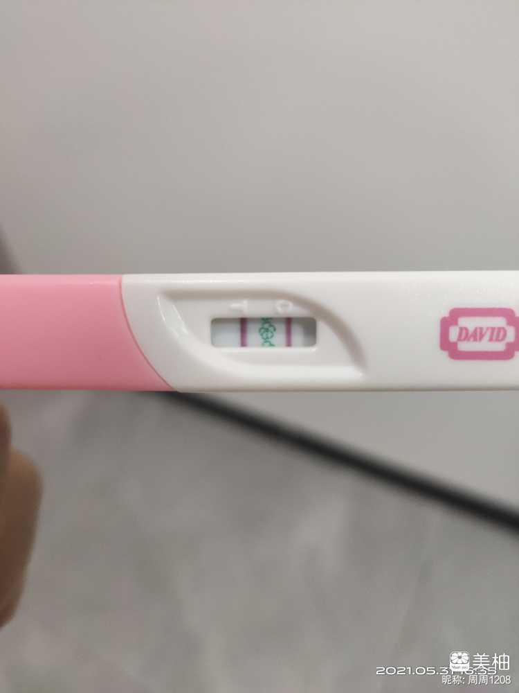 大姨妈推迟5天 早孕试纸白板  排卵试纸强阳  附症状