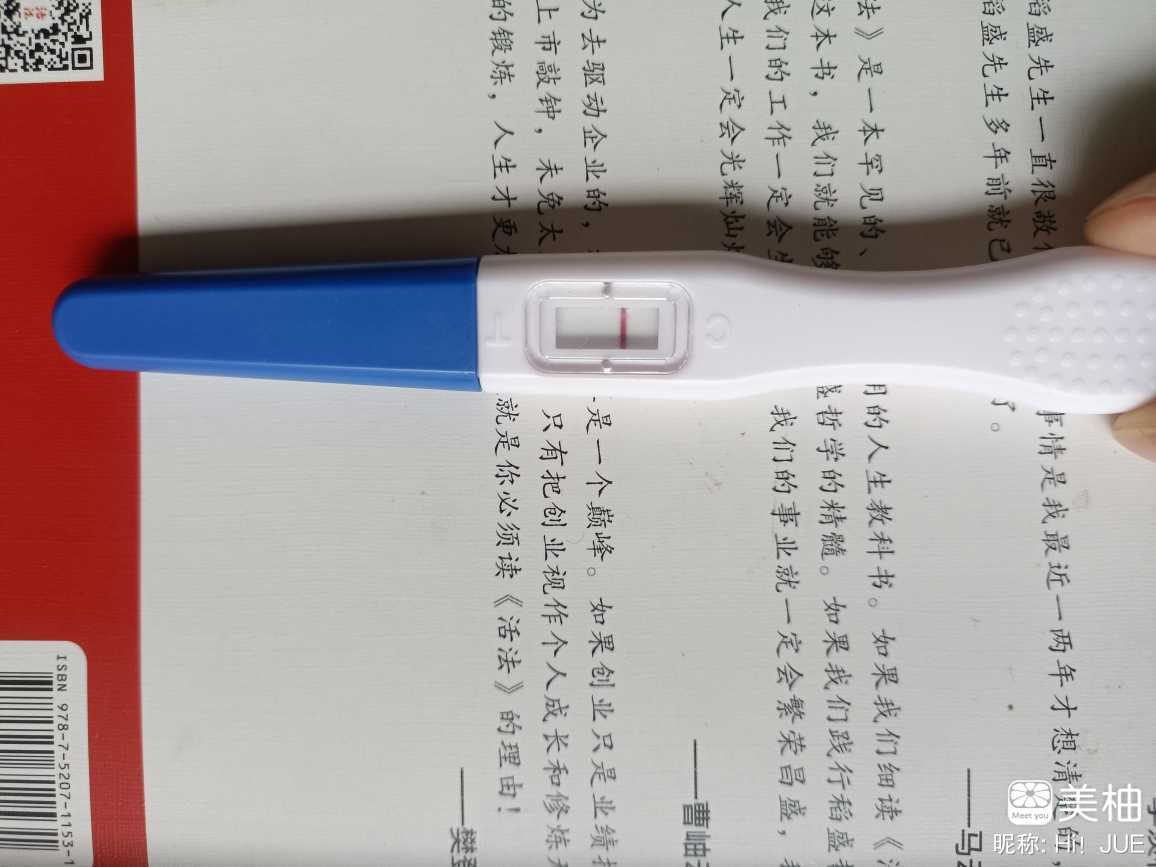 以为不避孕就能怀孕，大错。