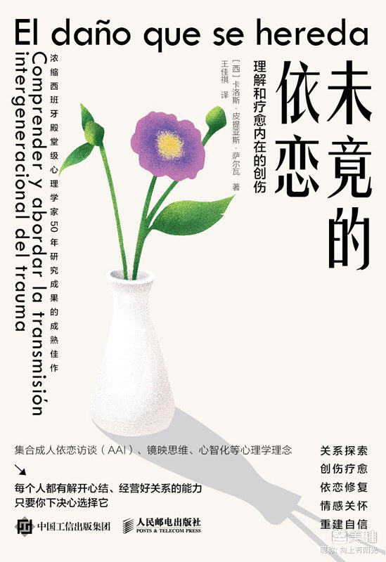 留守儿童长大后跟父母感情怎么样？