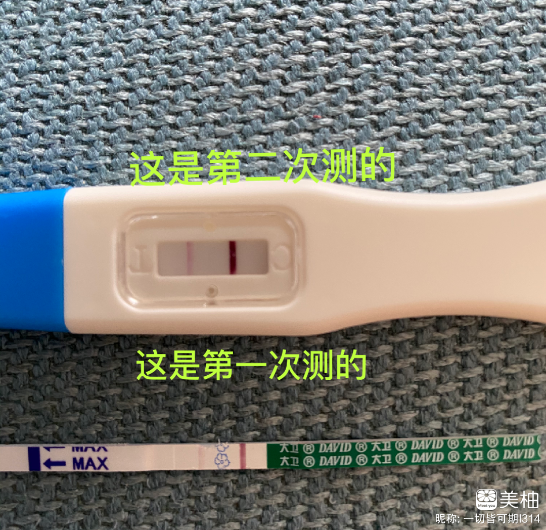 终于到我好孕了！！