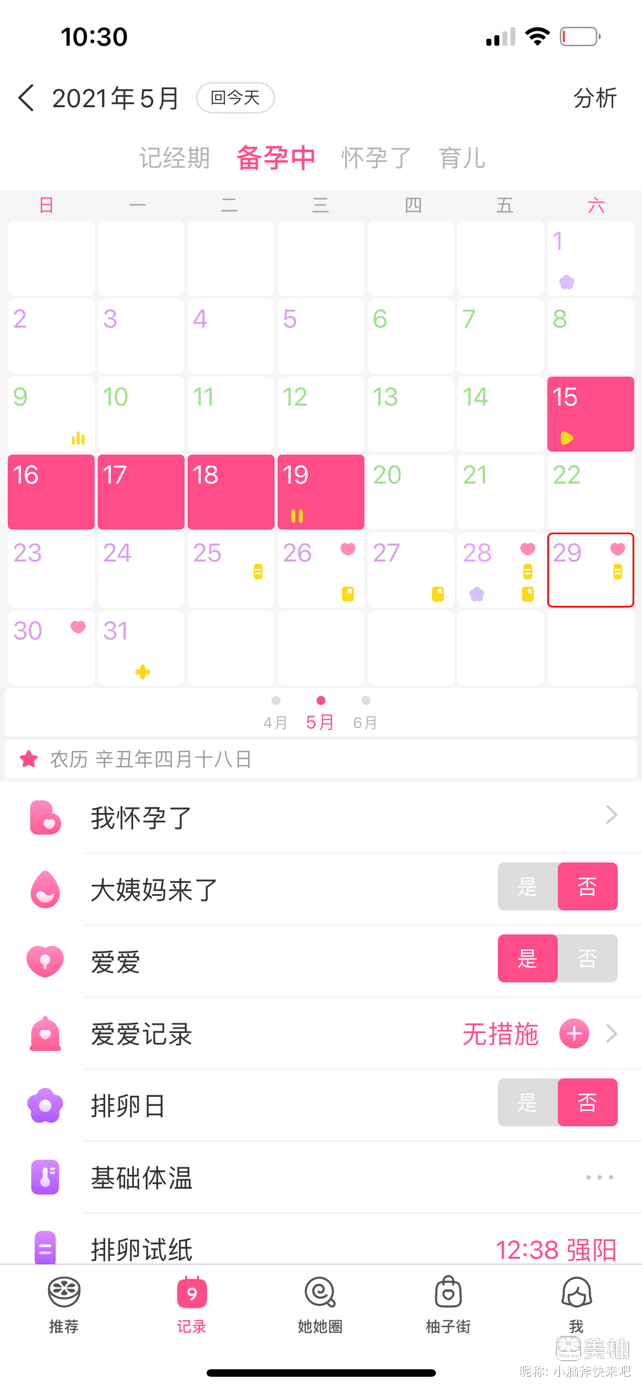 这是意念灰有加深趋势吗～