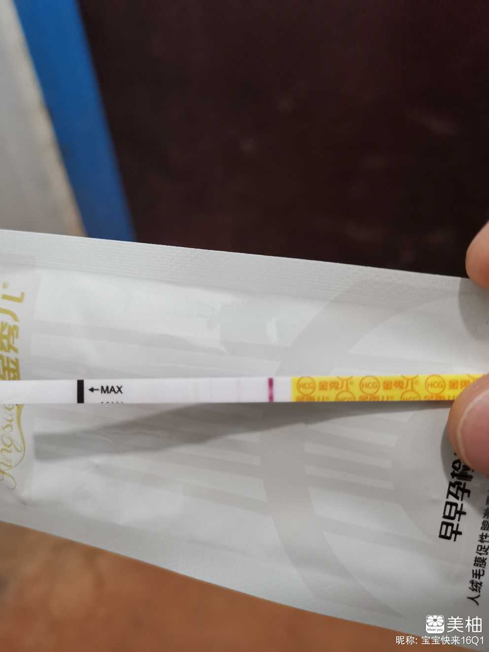 来还愿啦  6月1号排卵，姨妈日前一天已测出（附带症状）