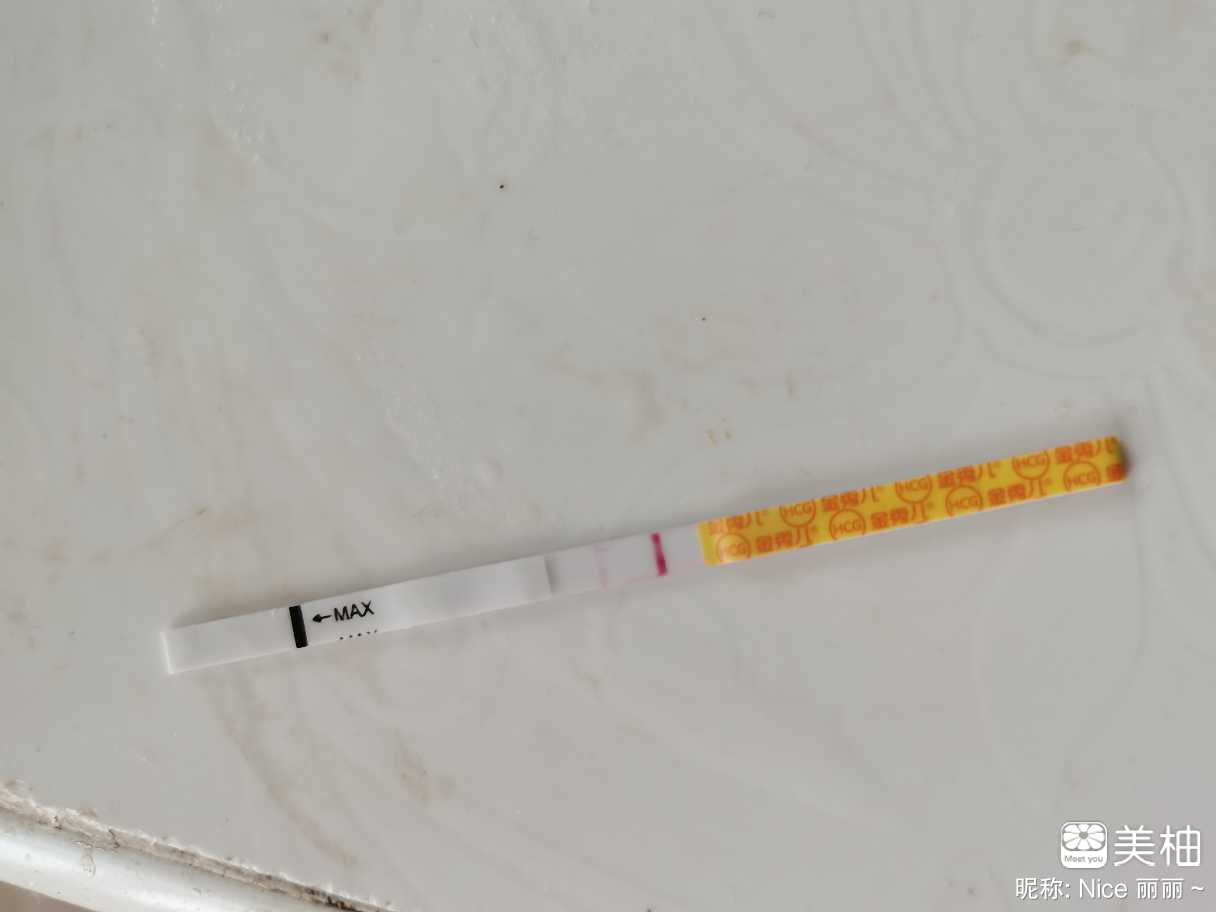 二胎备孕一个月就中啦！23号排卵的姐妹集合哦！！