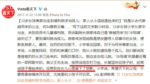 父母修养：想让孩子信任你，这几句话别挂嘴上了