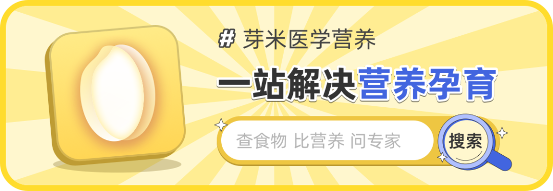 孕期体重，增重多少最合适？怎样长胎不长胖？