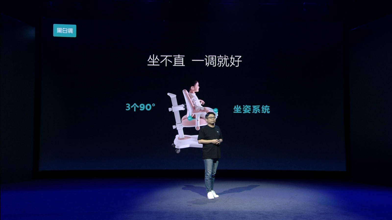 黑白调S2学习桌正式发布，儿童桌椅进入感光护眼新时代