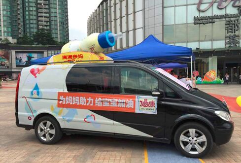 广州奶爸组团声援，增建公共哺乳室刻不容缓