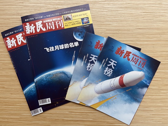 教会孩子与梦想相处——记“点亮梦想”超长“天榜“