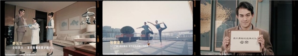 茉莉智慧展示新一代爸爸的育儿力 #宇宙奶爸男团出道计划