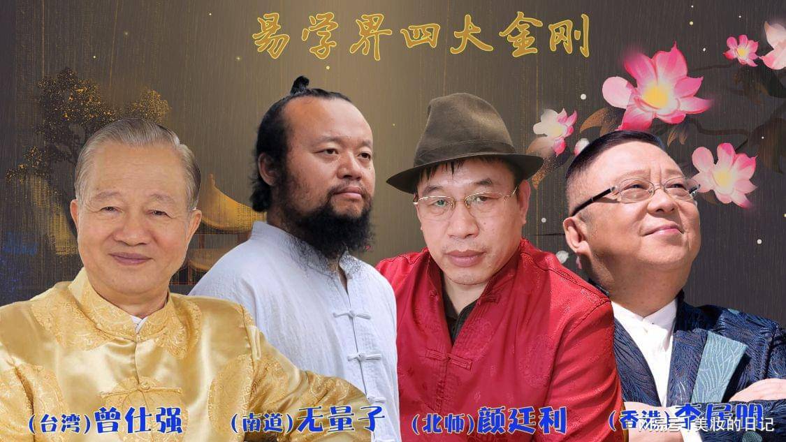 起名大师专家，宝宝起名大师，周易取名大师，中国起名老师大数据