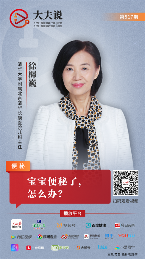 宝宝便秘，是因为奶粉“上火”吗？