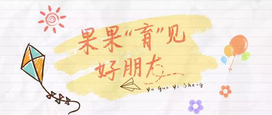 好朋友小美妈理科妈妈IT行业女硕士STEAM教育创业者专访