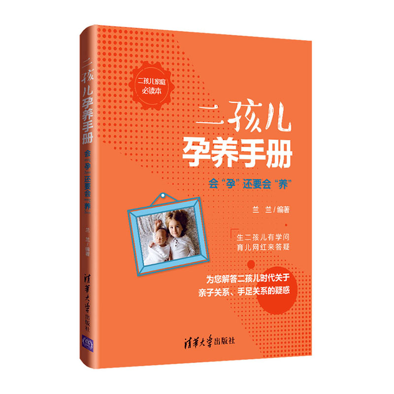 恋孕虐孕多胎孕中孕胎中胎延产_图解孕产40周指导方案_大肚延产多胎孕中孕文