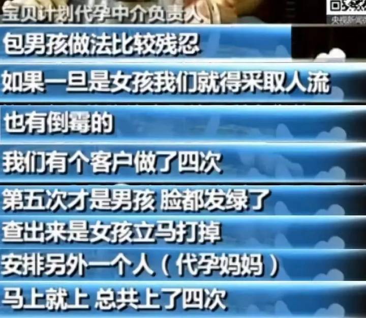 深圳代孕产子网_新百伦m1400lbr深圳产越南产_代孕妈妈网