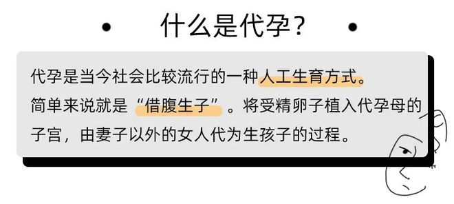 广州 深圳代孕_深圳代孕产子网_代孕产子价格-依依代孕公司百分百包生男孩