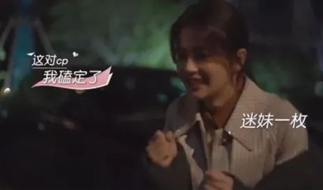《蜜糖半是伤》甜蜜收官，一起吃糖！