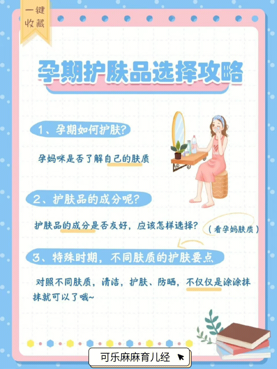 怎样孕产更健康_孕中孕延产小说_孕几产几 英文书写格式