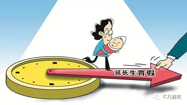 80后高龄备孕群_80后孕产新经_80后新富豪