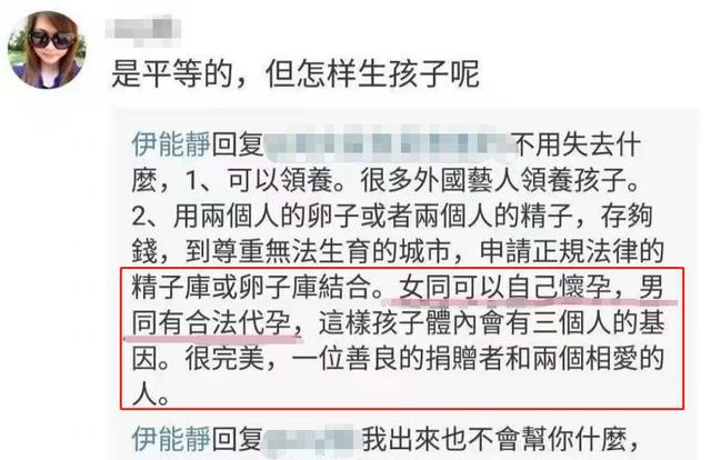 “包成功、包性别”背后的巨大利益