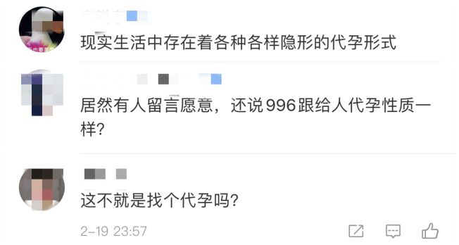 深圳代孕产子网_深圳代孕产子公司_深圳子情贝诺官网