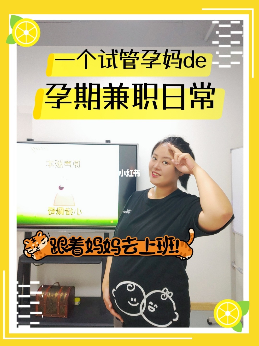 胖妈妈备孕健康减肥计划_大肚延产多胎孕中孕文_职场妈妈孕产计划