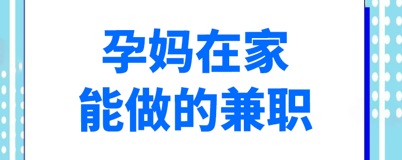 大肚延产多胎孕中孕文_职场妈妈孕产计划_胖妈妈备孕健康减肥计划