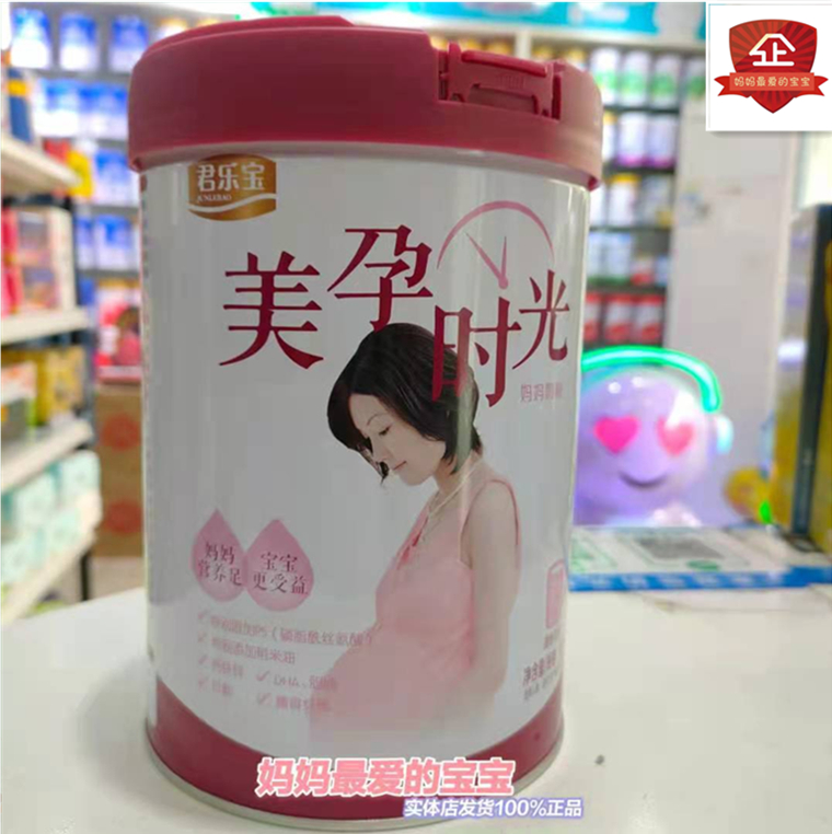 备孕、怀孕、分娩、产后全程保健百科_40周孕产保健百科_40周孕产保健百科