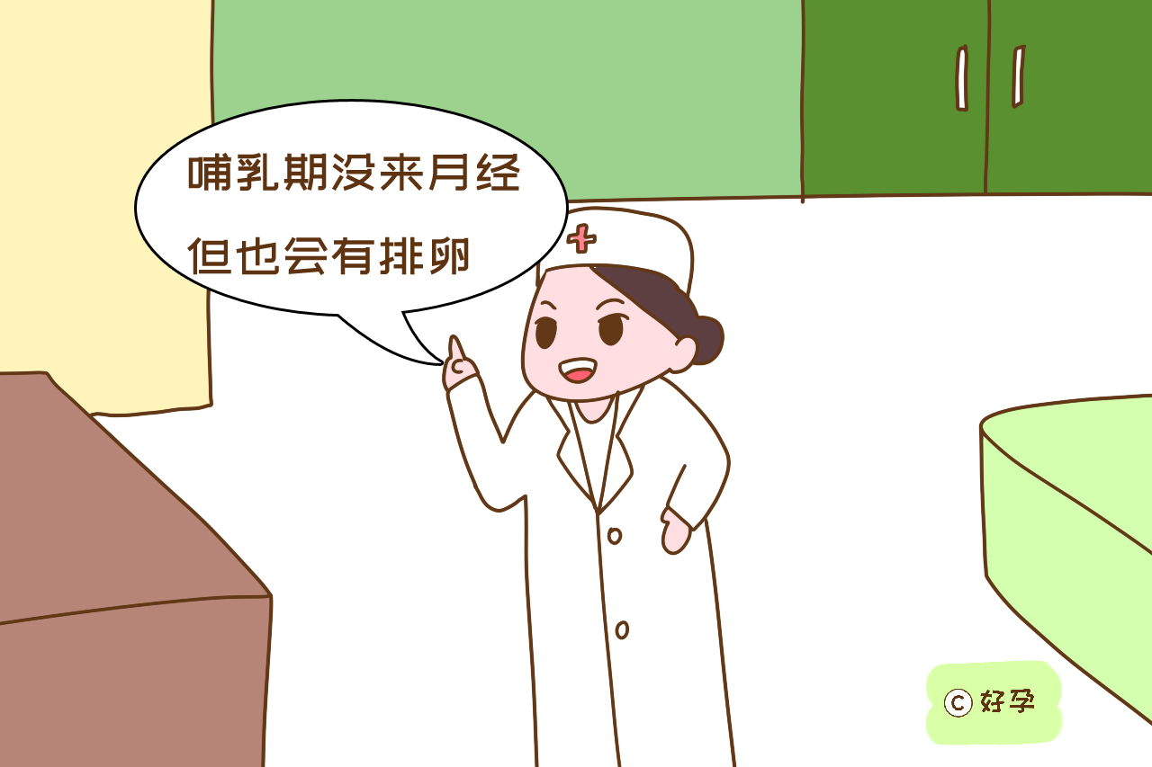 孕产避孕节育状况_虐孕延产塞回孕狱_圆形节育环的避孕原理