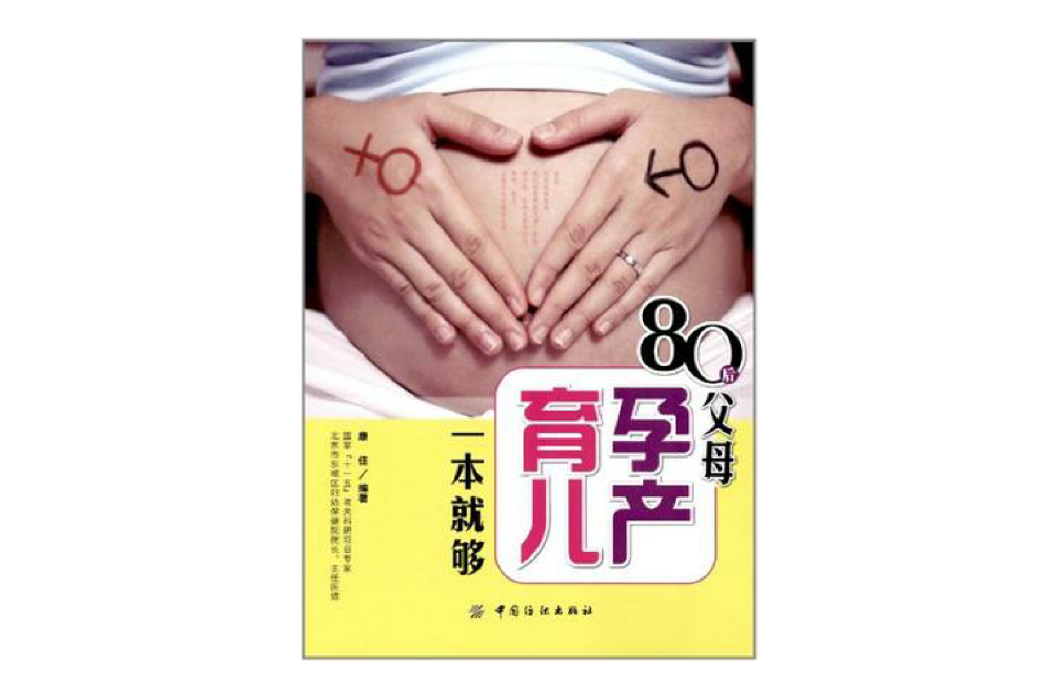 重新定义成功，做好爸爸也是突出贡献