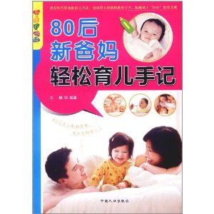 帝后孕中孕延产_80后高龄备孕群_80后孕产新经