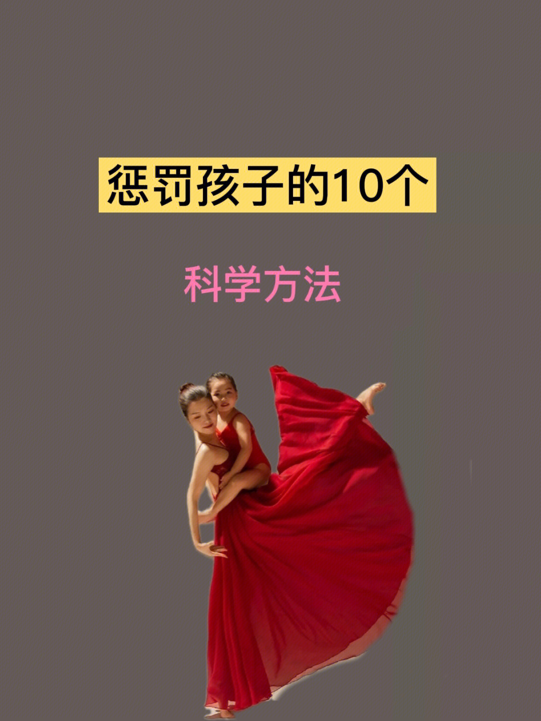 妈妈吃什么宝宝聪明_宝宝先叫妈妈是聪明吗_王琪完美孕产一本通^^^第一次做妈妈^^^0~3岁聪明宝宝早