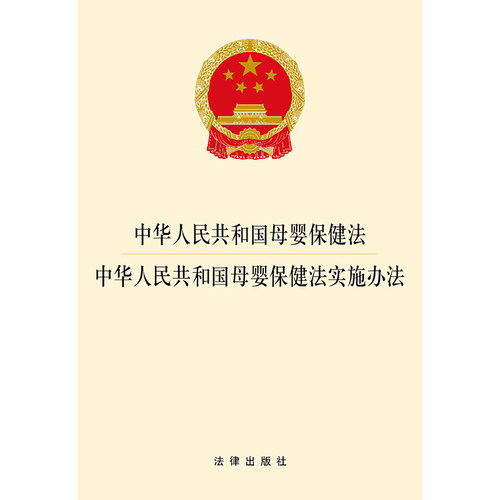 新修订的《广东省母婴保健管理条例》6月1日起施行