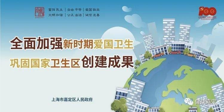 上海启动市民“健康礼包”3月底前发放近1亿份