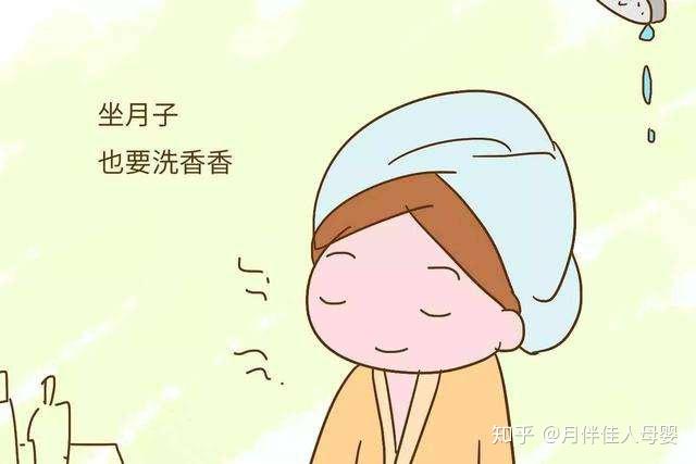 中国产妇的头等大事就是“坐月子”！