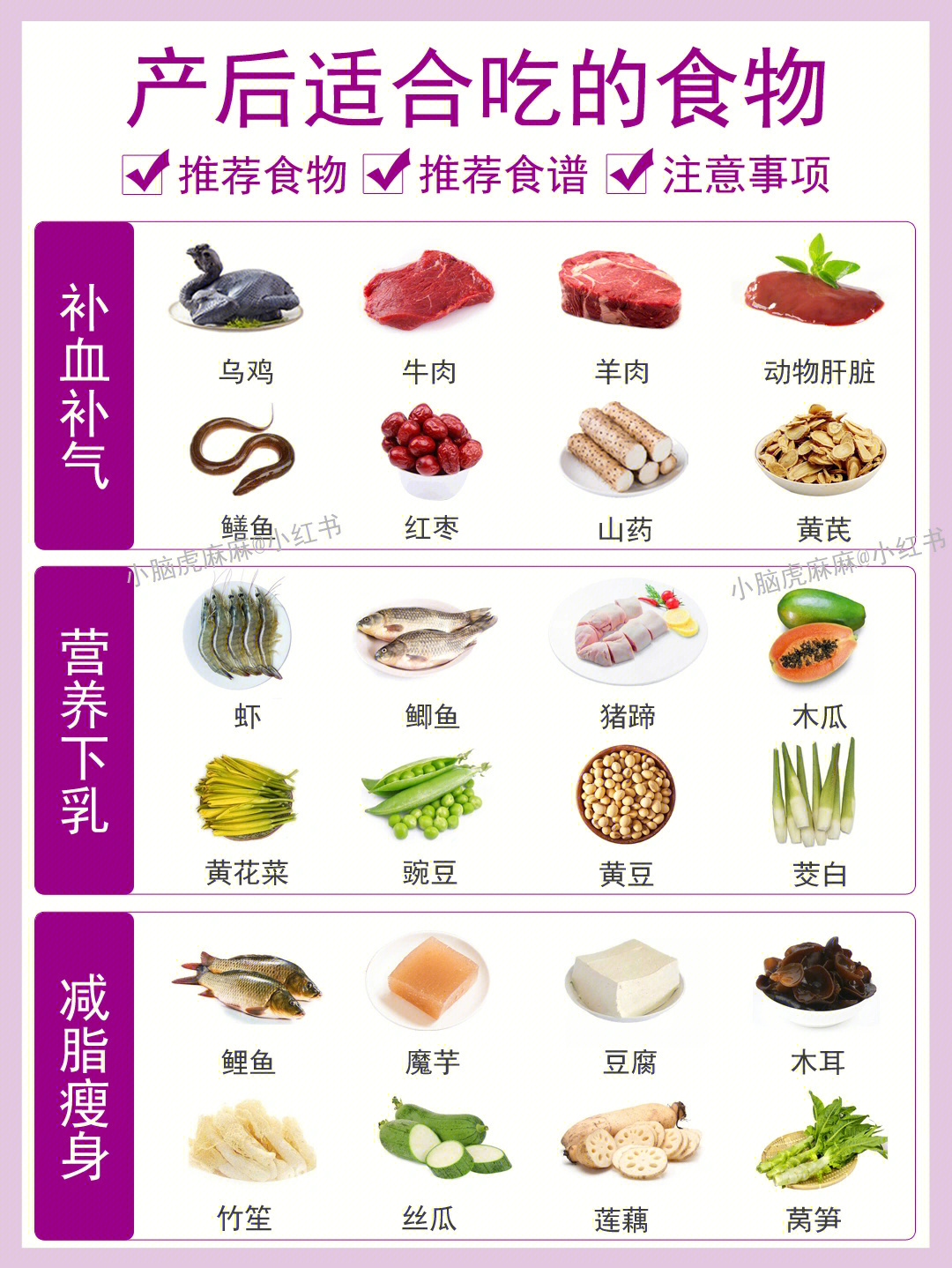 孕产妈妈好营养_虐孕皇后多胎孕中孕延产_贵妃生子延产灌羊水孕中孕