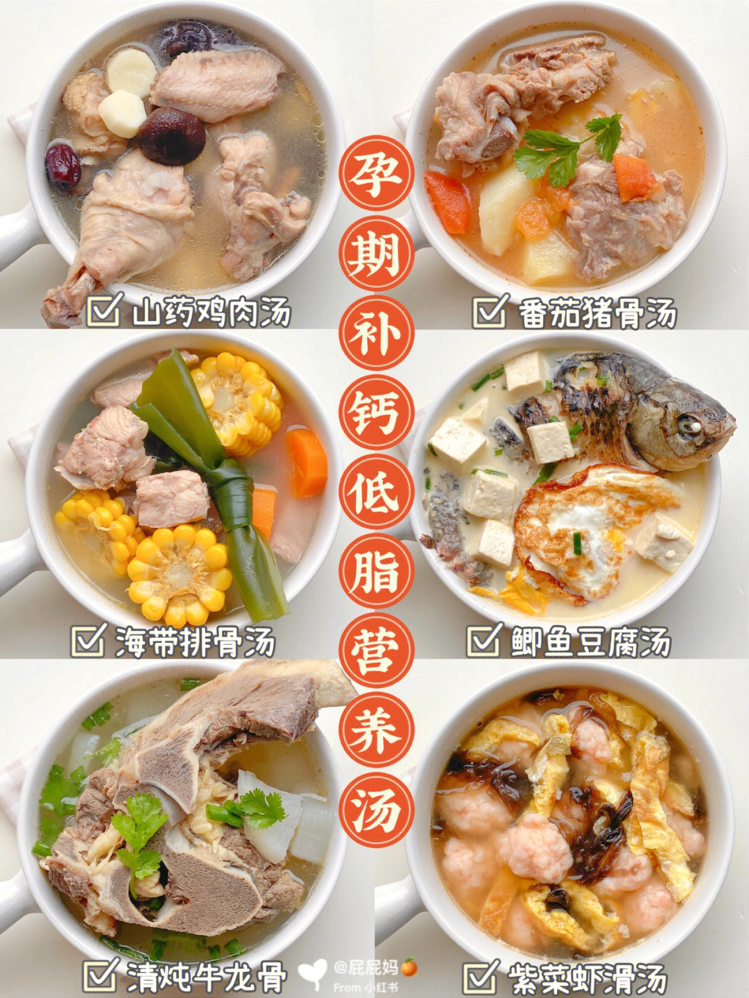 孕产妈妈好营养_虐孕皇后多胎孕中孕延产_青楼虐孕延产塞延产棒
