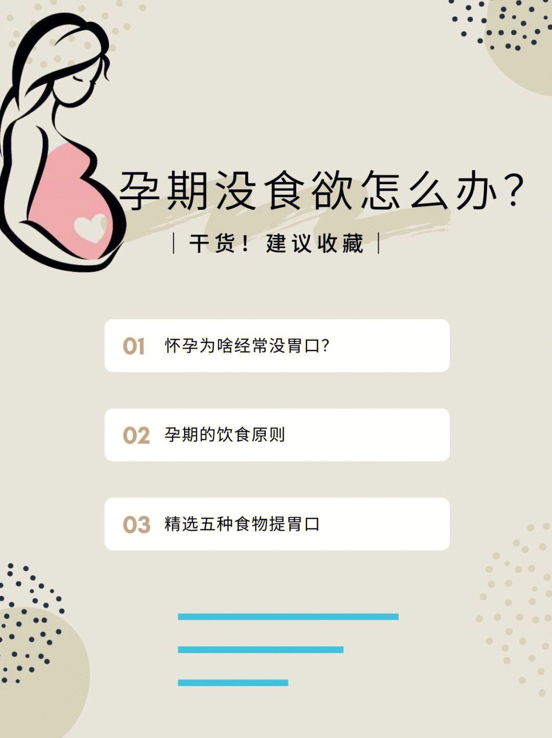 孕产妈妈好营养_青楼虐孕延产塞延产棒_虐孕皇后多胎孕中孕延产