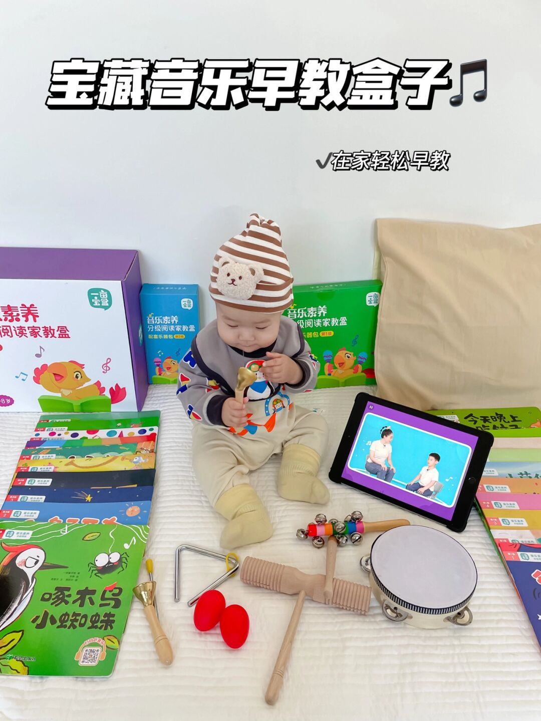 每日备孕tips、每周胎宝宝变化，每日养育专家建议……