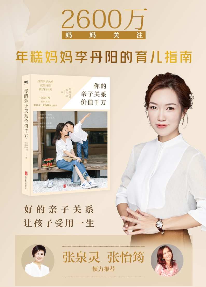 孕产育儿全书_育儿全书_后宫虐孕文延产药孕中孕