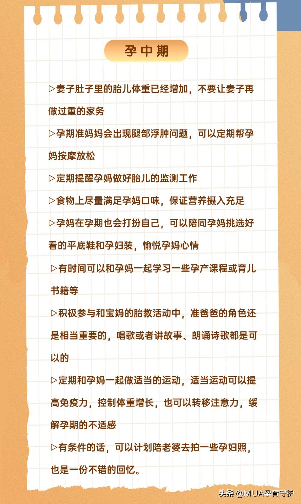 孕产育儿全书_蒙台梭利育儿全书_乙肝妈妈孕产育儿全书