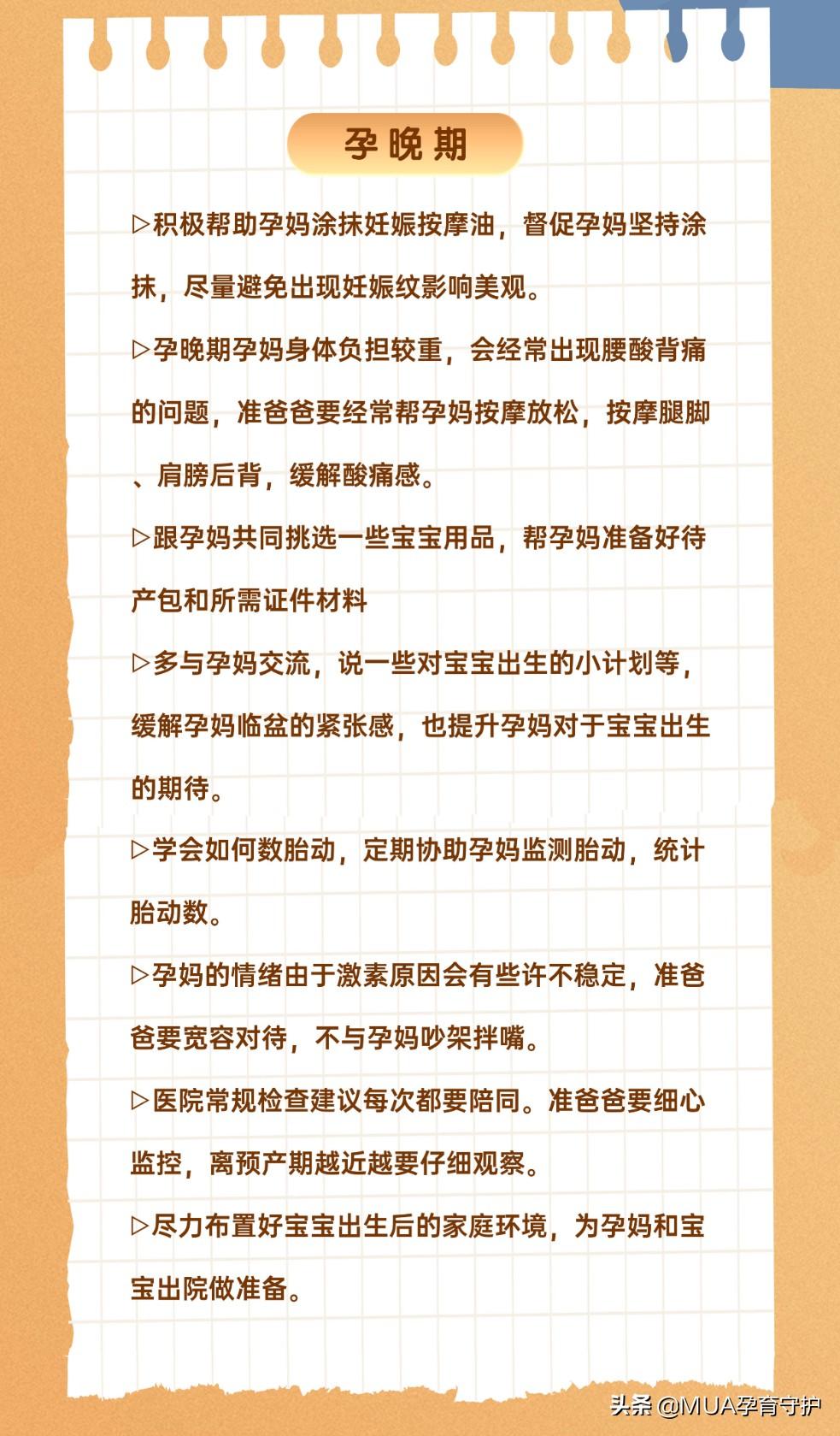 蒙台梭利育儿全书_乙肝妈妈孕产育儿全书_孕产育儿全书