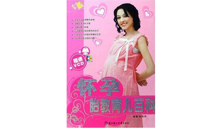 怀孕期间容易流鼻血，怎样快速止血……（建议永久收藏）