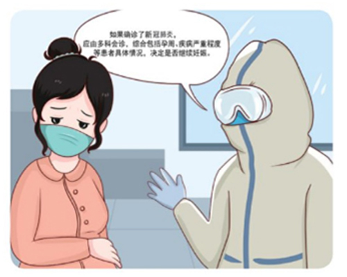 孕产妈妈好营养_恋孕虐孕多胎孕中孕胎中胎延产_虐孕皇后多胎孕中孕延产