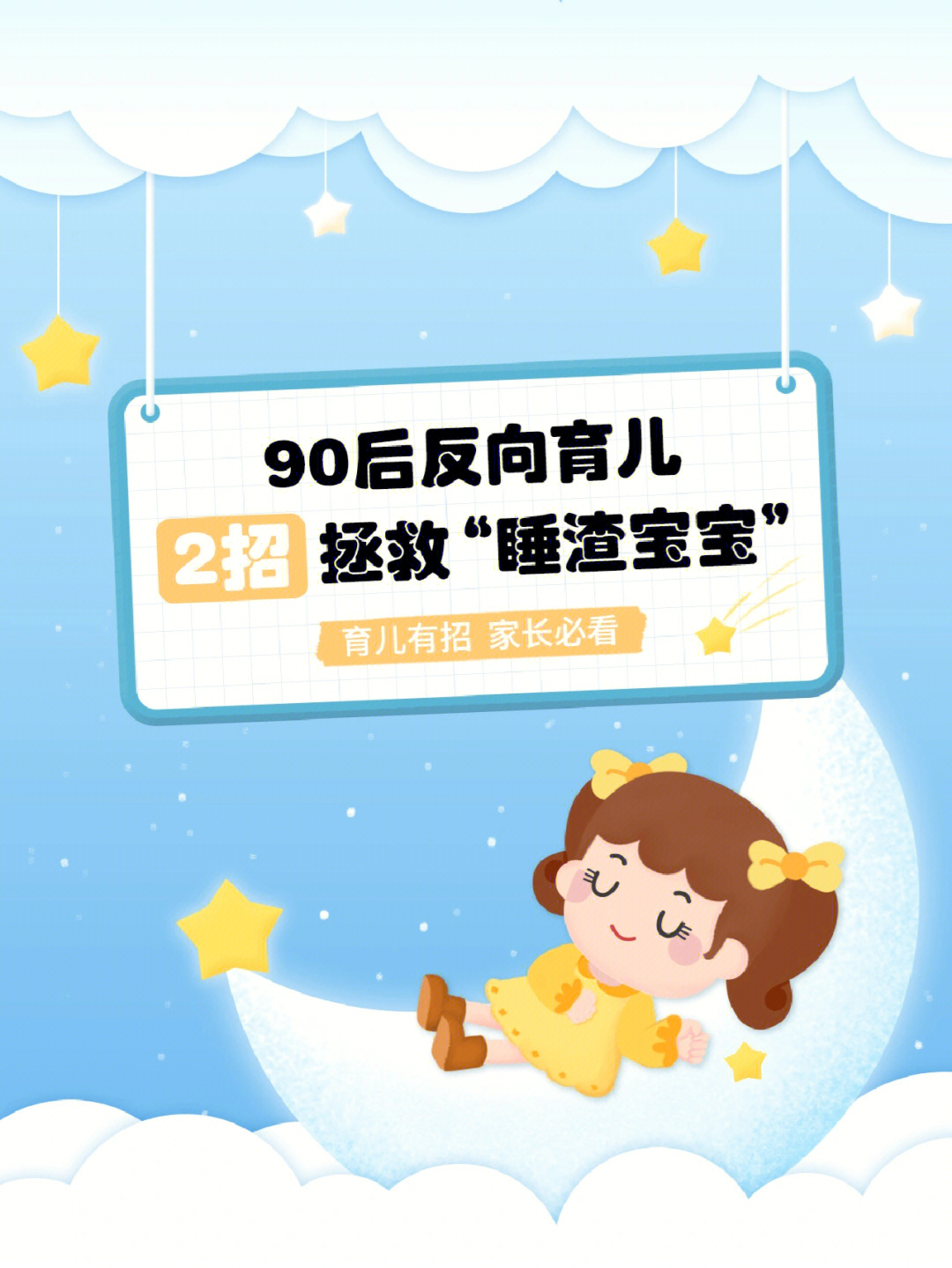 帝王受生子多胎孕中孕廷产_孕产育儿全书_涟韵吧之孕中孕延产