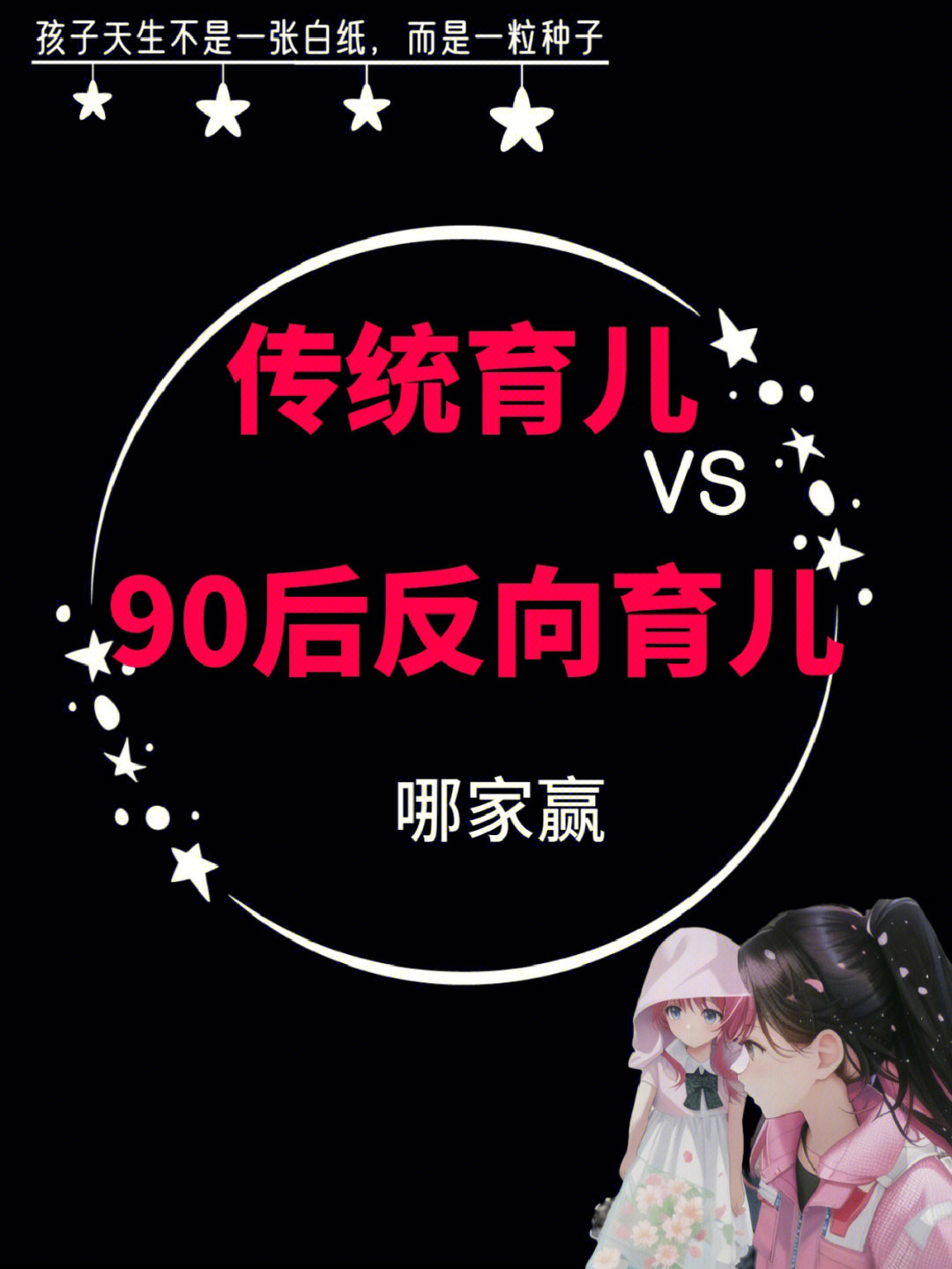 涟韵吧之孕中孕延产_帝王受生子多胎孕中孕廷产_孕产育儿全书