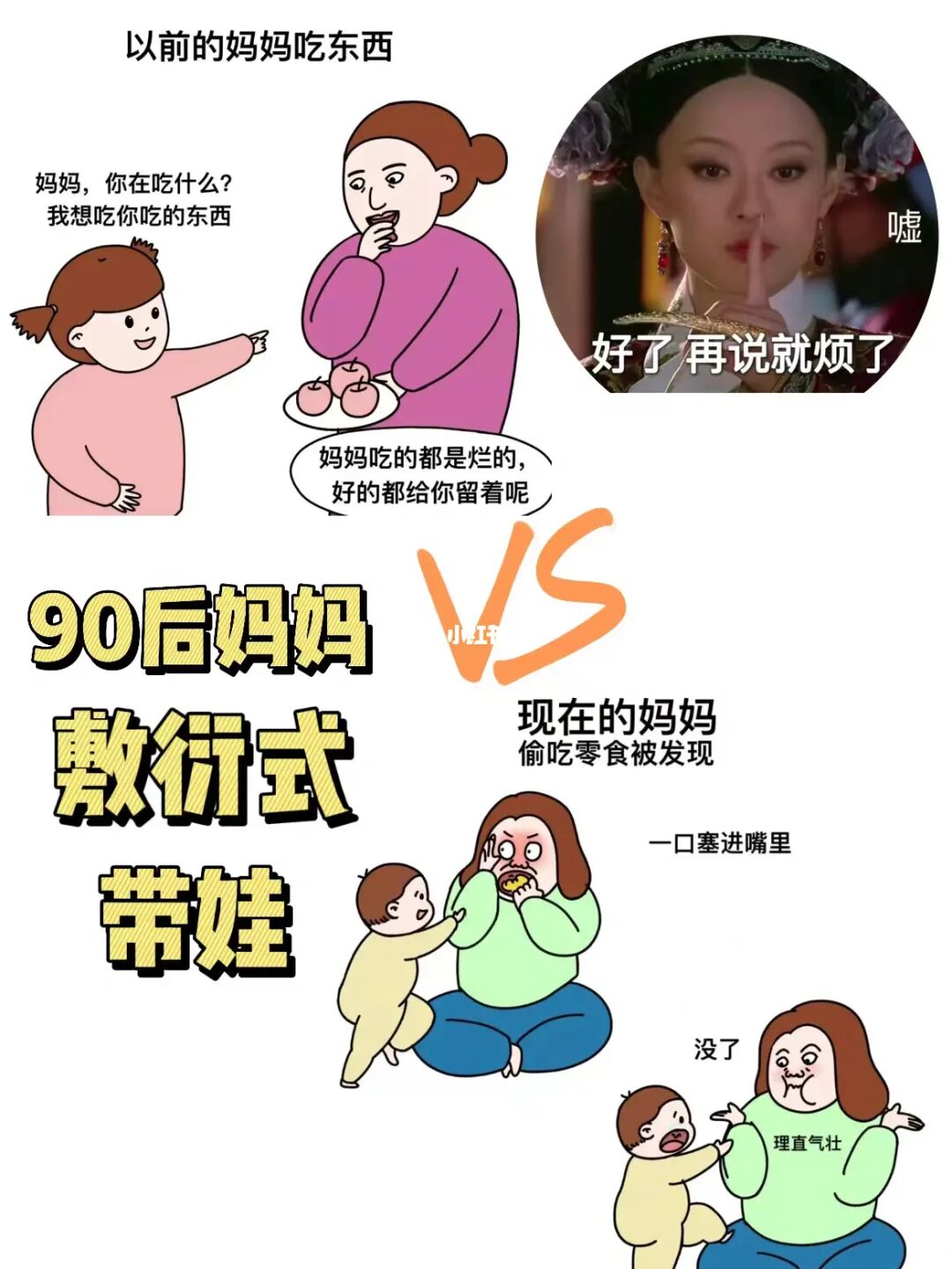 涟韵吧之孕中孕延产_帝王受生子多胎孕中孕廷产_孕产育儿全书