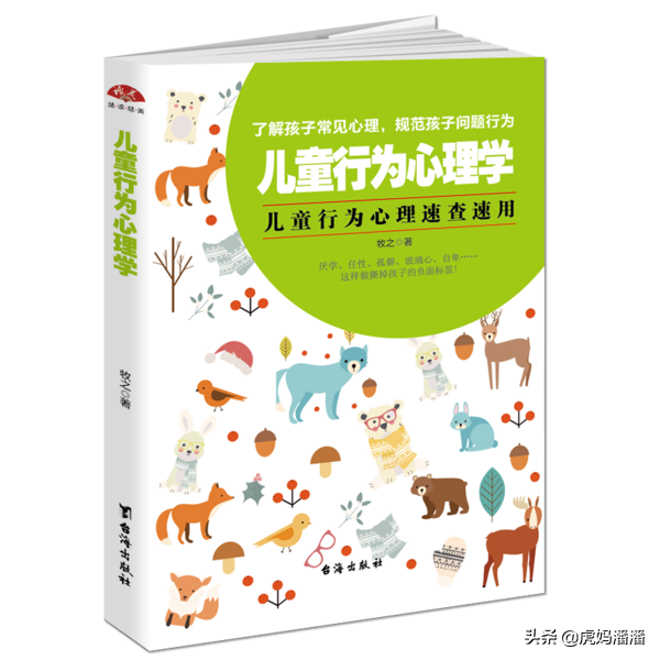 孕产育儿全书_育儿全书_大肚延产多胎孕中孕文