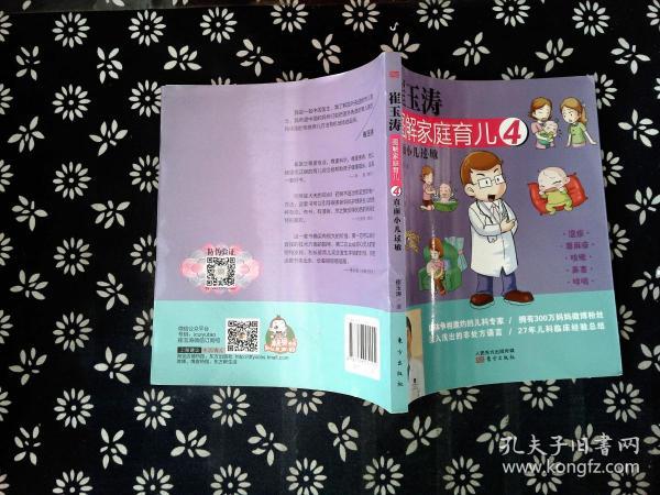 孕产育儿全书_大肚延产多胎孕中孕文_育儿全书