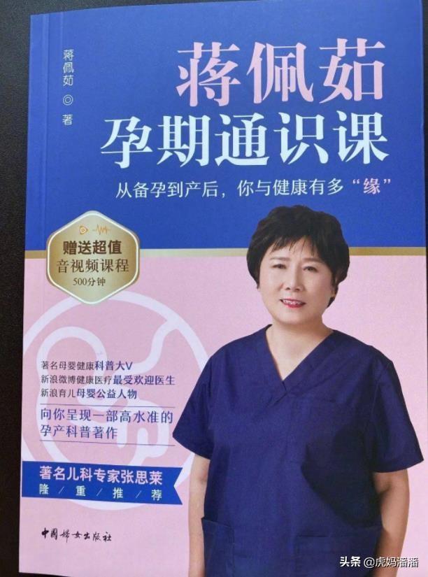育儿全书_孕产育儿全书_大肚延产多胎孕中孕文