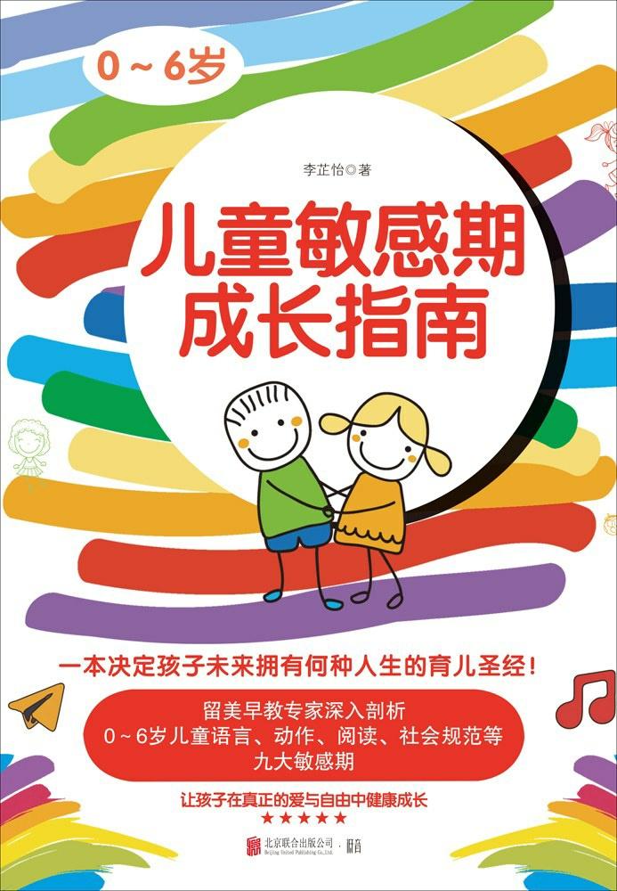 孕产和育儿相关的好书，千万不要等到孩子出生